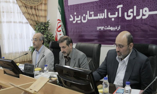 حضور معاون وزير نيرو در نشست مسئولان آب يزد