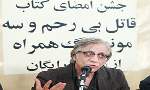"قاتل بی رحم" هدیه ناقابل به دنیای نمایش / نمایشگاه کتاب فرصت خوبی برای نیاز سنجی از مخاطبان است