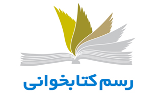 رسم کتابخوانی + کلیپ