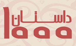 منکمن