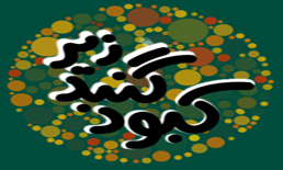 کتاب داستان تعاملی + دانلود