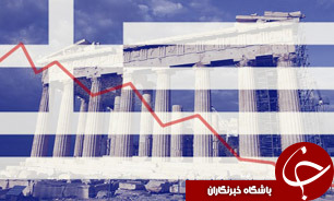 حقوق کارمندان یونانی به جیب صندوق بین&zwnj;المللی پول رفت