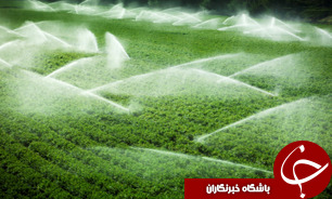 بهینه‌سازی مصرف آب بخش کشاورزی در فیروزکوه