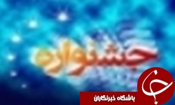 معرفی هنرمندان برتر جشنواره بين المللي كاريكاتور فرهنگ