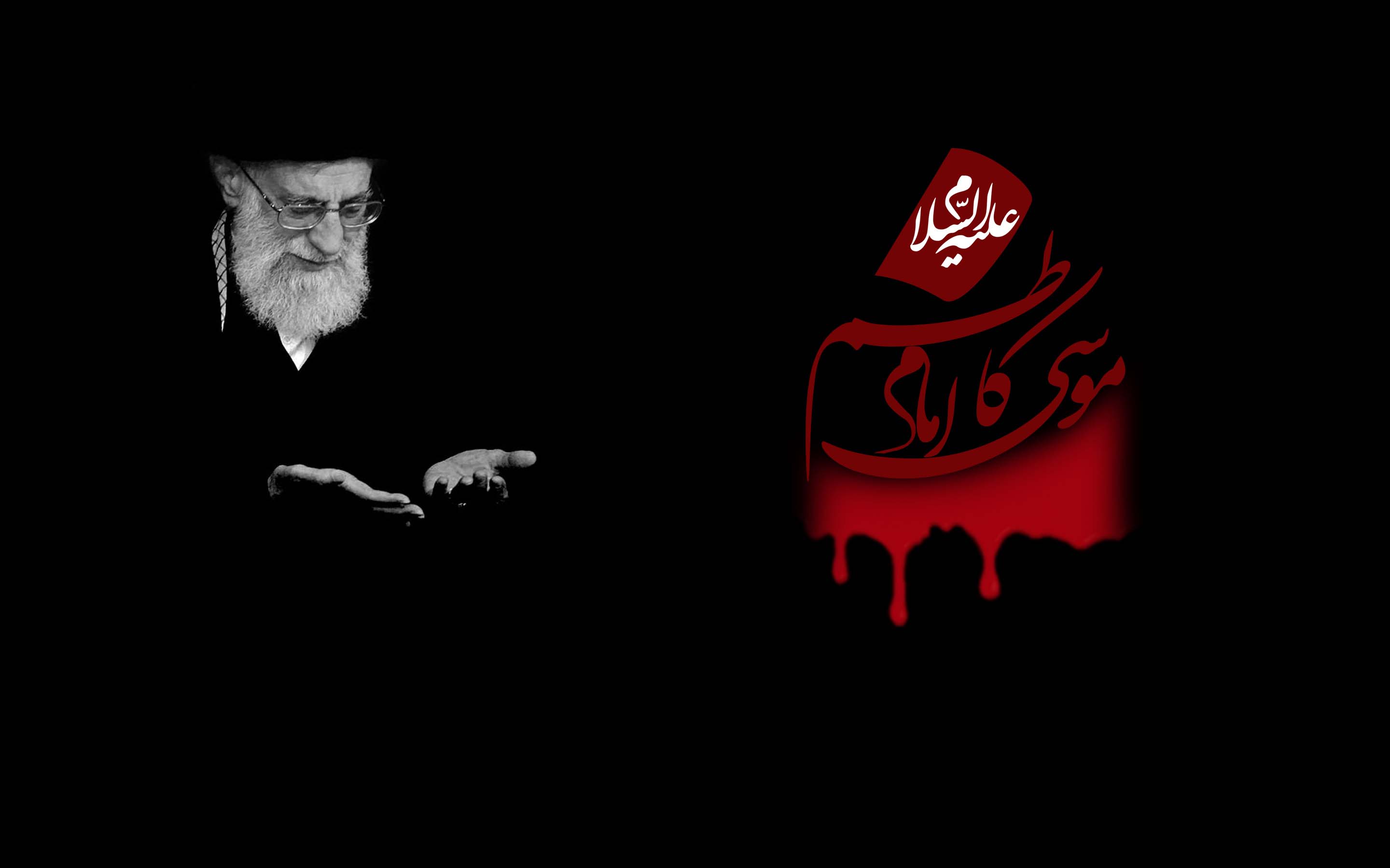 شهادت امام موسی کاظم علیه السلام
