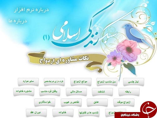 این نرم افزار به شما 