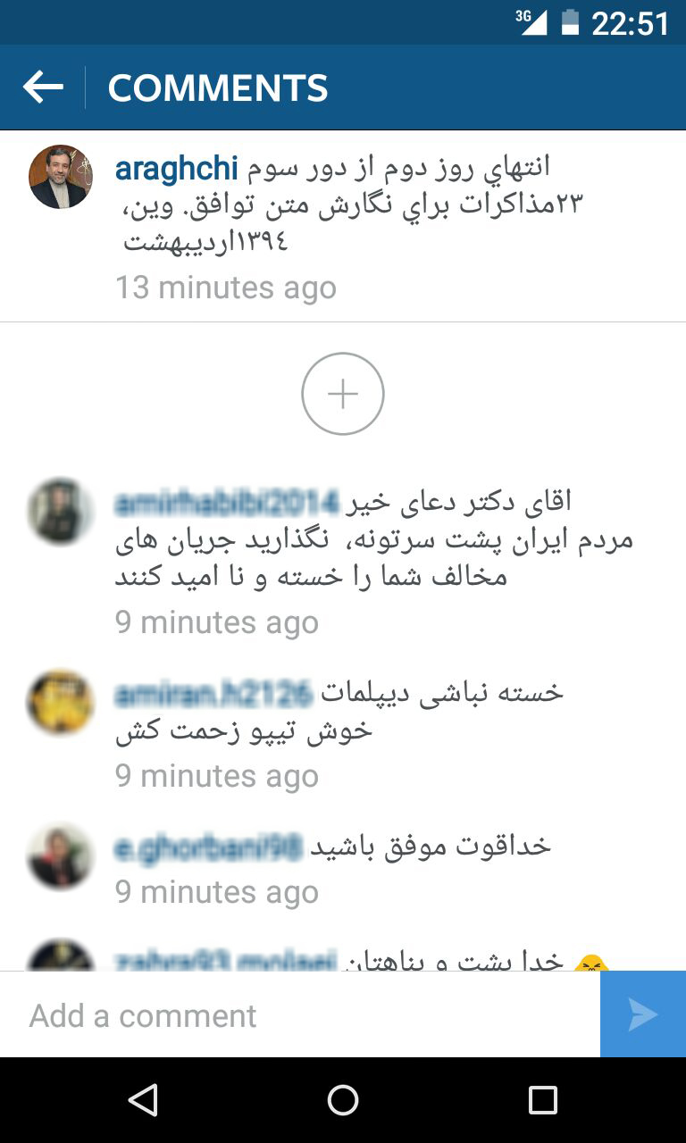 دعای خیر کاربران زیر پست اینستاگرام عراقچی