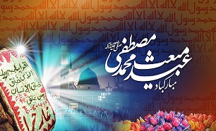 خدا محمد(ص) را بر انگیخت در حالی که از عرب کسی کتابی نخوانده بود