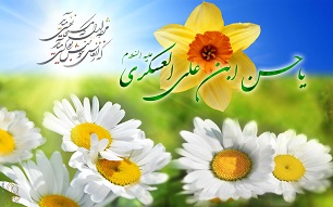 انتظار فرج امام زمان علیه السلام چه فضیلتی دارد؟