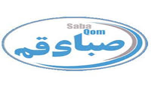 صبا 70 درصد سهامش را واگذار می‌کند
