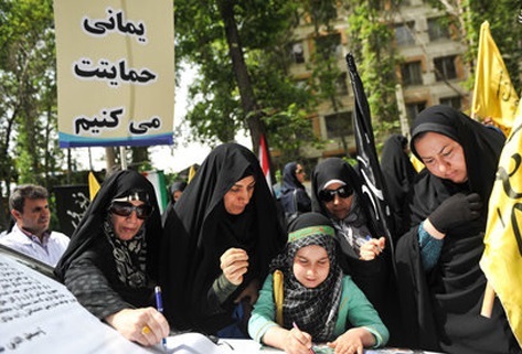 تجمع جامعه پزشکی در اعتراض به جنایات آل&zwnj;سعود در یمن