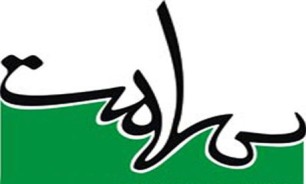 اجرای کشوری طرح نسخه الکترونیک
