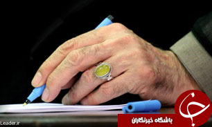 پیام تسلیت رهبر معظم انقلاب به آیت الله موحدی کرمانی