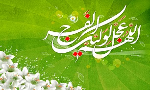 غفلت از یار گرفتار شدن هم دارد.../ صوت