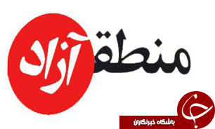 مدیریت ضعیف عاملی برای عدم رونق مناطق آزاد/  به هیچ یک از اهداف مناطق آزاد نرسیدیم