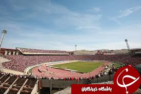 یک صندلی برای دو نفر!