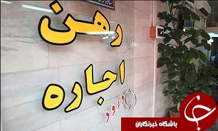 فعال کردن صنعت اجاره‌بها تنها گره‌گشای بازار اجاره‌بها است