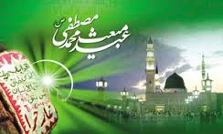 در جشن بعثت ختم مرسلین ؛ همدان غرق نور و سرور
