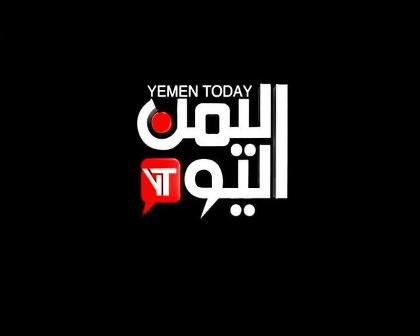 نایل ست شبکه تلویزیونی «الیمن الیوم» را قطع کرد