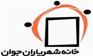 جوانان آتیه‌سازان پایتخت شدند