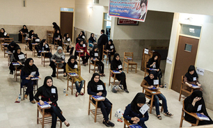 از ماراتن کنکور تا خانه بخت