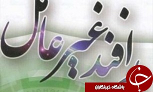 شركت 3 هزار دانش آموز در مانور پدافند غيرعامل