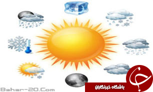 آسمان تهران در ساعات بعدازظهر نیمه ابری/ خلیج فارس مواج است