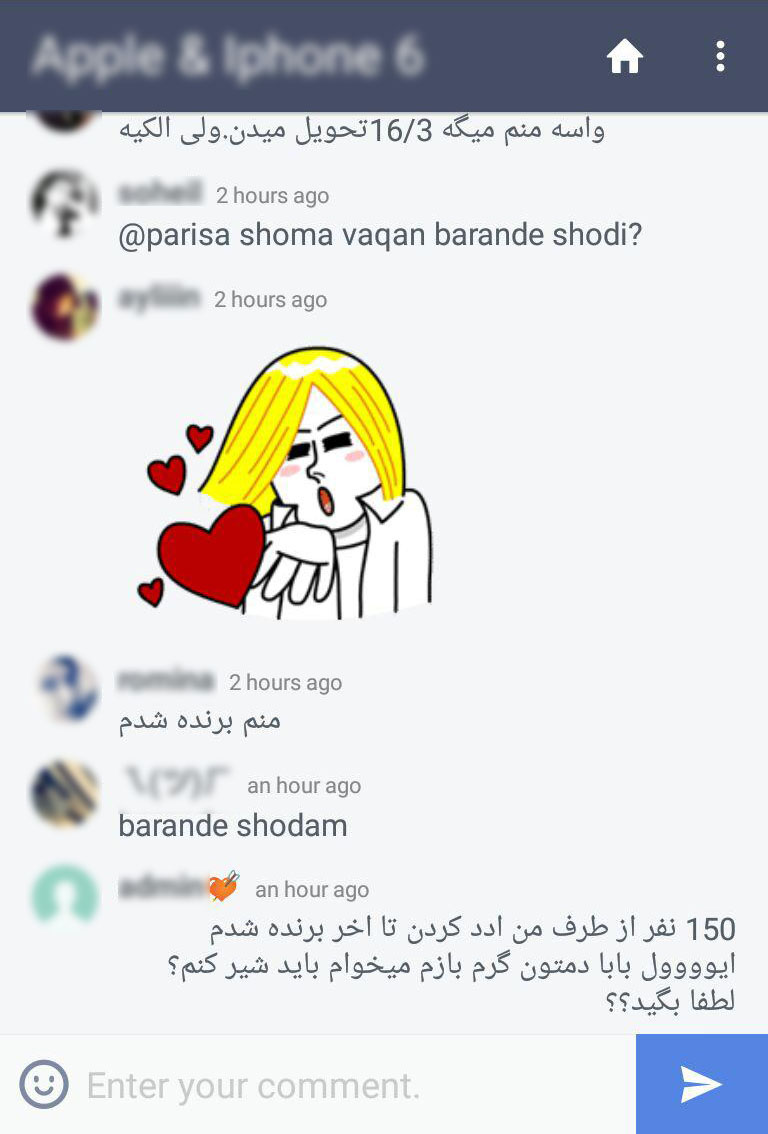 سلام IP شما ثبت شد !