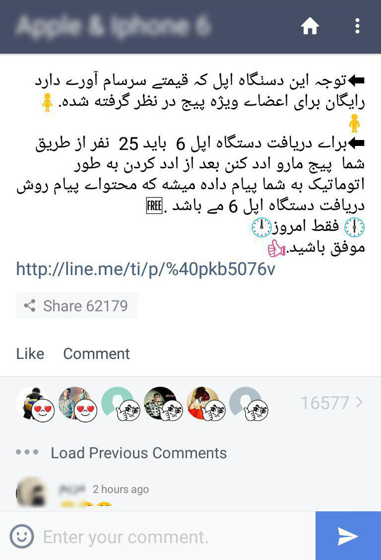 سلام IP شما ثبت شد !