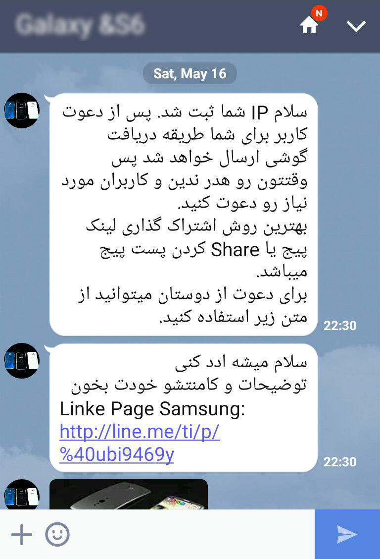 سلام IP شما ثبت شد !