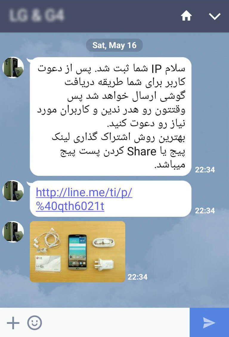 سلام IP شما ثبت شد !