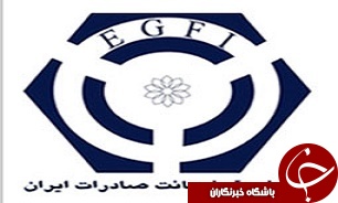امضاء تفاهم نامه همکاری دوجانبه فی مابین صندوق‌های ضمانت صادرات ایران و ایتالیا