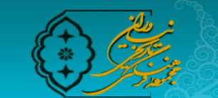 بازديد از مجموعه فرهنگی تاریخی نیاوران امروز رايگان است