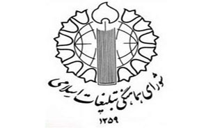 روابط عمومی ها کلید اصلی شکل دهی به افکارعمومی هستند