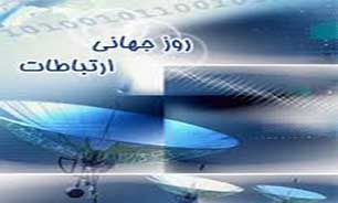 آینده در دستان رسانه های مجازی