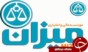 مدیران میزان همچنان در بازداشت به سر می برند