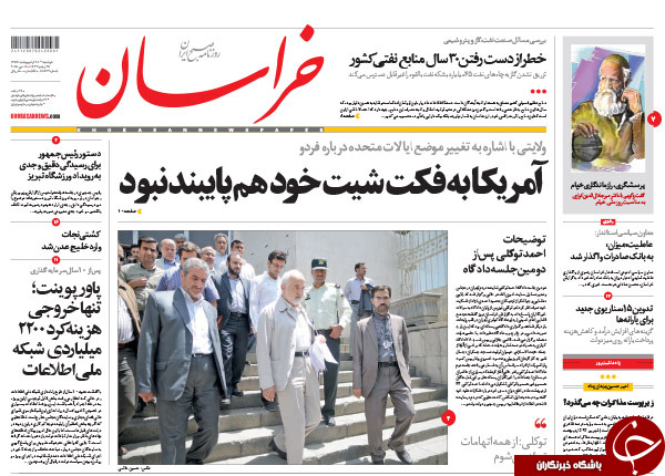 تصاویر صفحه نخست روزنامه&zwnj;های دوشنبه 28 اردیبهشت