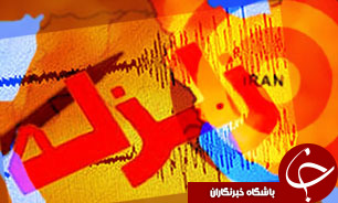 زلزله 5.2 ریشتری چابهار را لرزاند