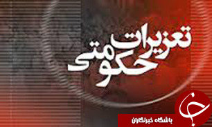 محکومیت متخلفین قاچاق کالا درشهرستان ایرانشهر