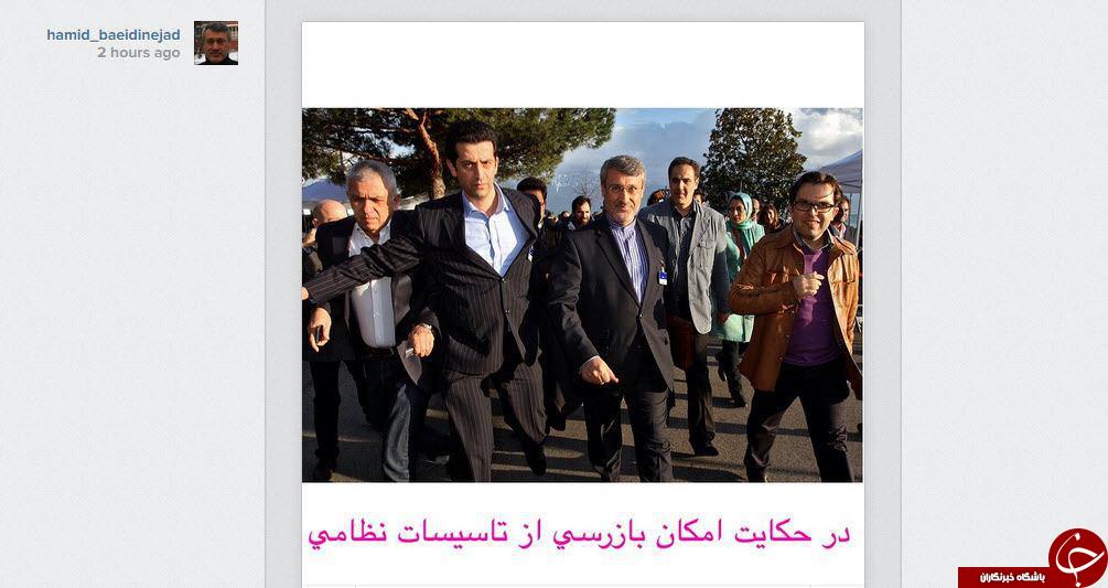 اندر حکایت امکان بازرسی از تاسیسات هسته ای