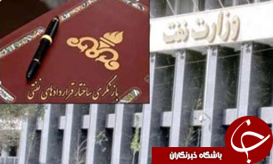 قراردادهای جدید نفتی همچنان در انتظار تاییدیه/ زمان دقیق رونمایی در لندن مشخص نیست