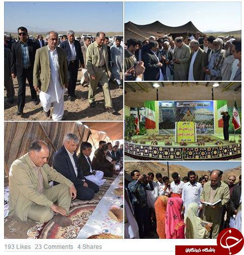 استانداری که  همرنگ عشایر شد