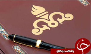اتونشر///امضای دومین تفاهمنامه ساخت جایگاههای سوخت کوچک با بخش خصوصی