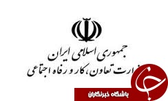 گلستان رتبه نخست ثبت تعاونی در کشور