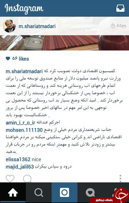 پانصد میلیون دلار برای آب روستاها