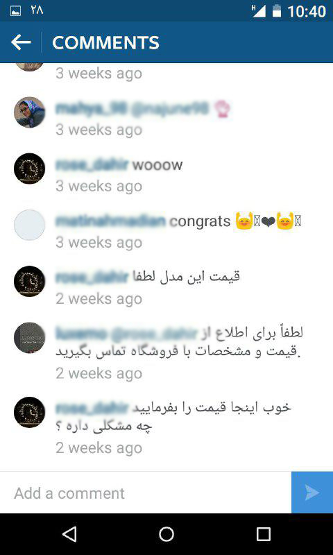 مکن
