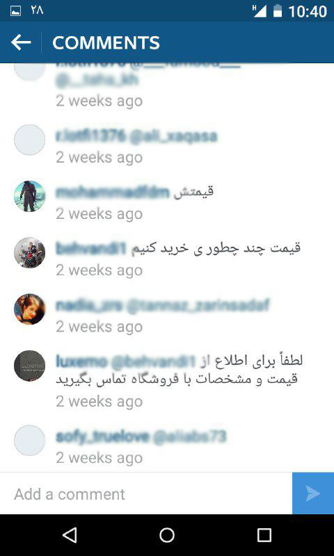 مکن