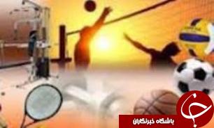 ورزش باید در بین مردم گسترش یابد