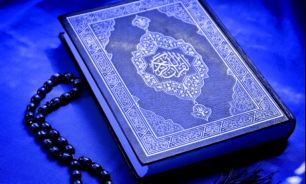 کلاس‌های قرآنی در مسجد نیوجرسی آمریکا برگزار می شود + فیلم