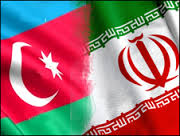 تقویت همکاری بخش های خصوصی ایران و جمهوری آذربایجان
